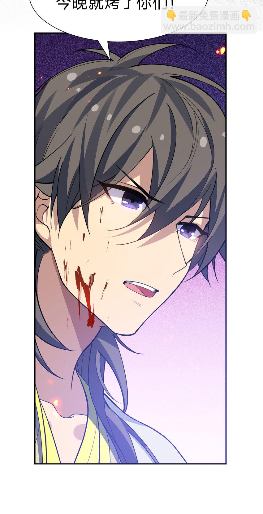 161 夫君！雨儿疼你(1/2)-第177话