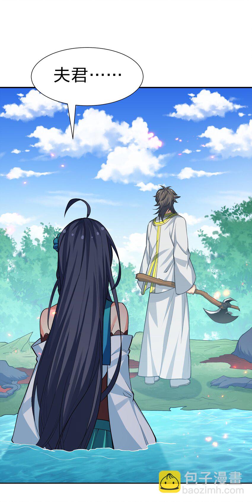 161 夫君！雨儿疼你(1/2)-第177话