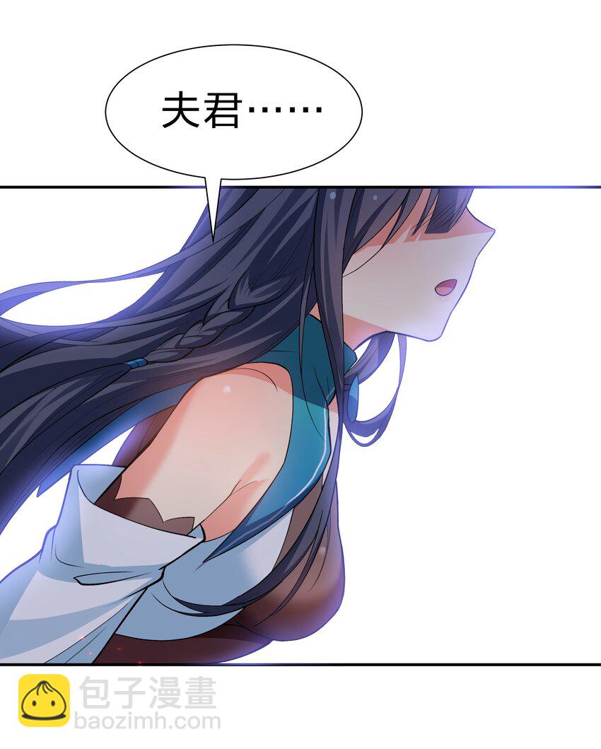 161 夫君！雨儿疼你(1/2)-第177话