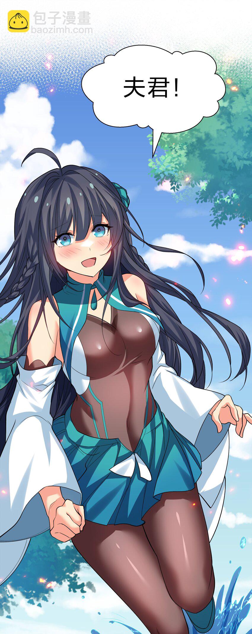 161 夫君！雨儿疼你(1/2)-第177话