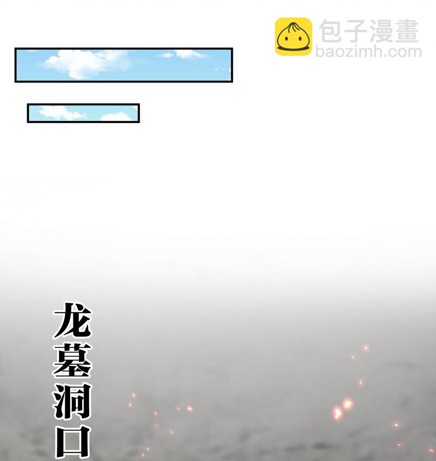 161 夫君！雨儿疼你(1/2)-第177话