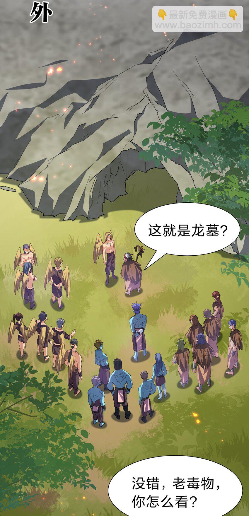 161 夫君！雨儿疼你(1/2)-第177话