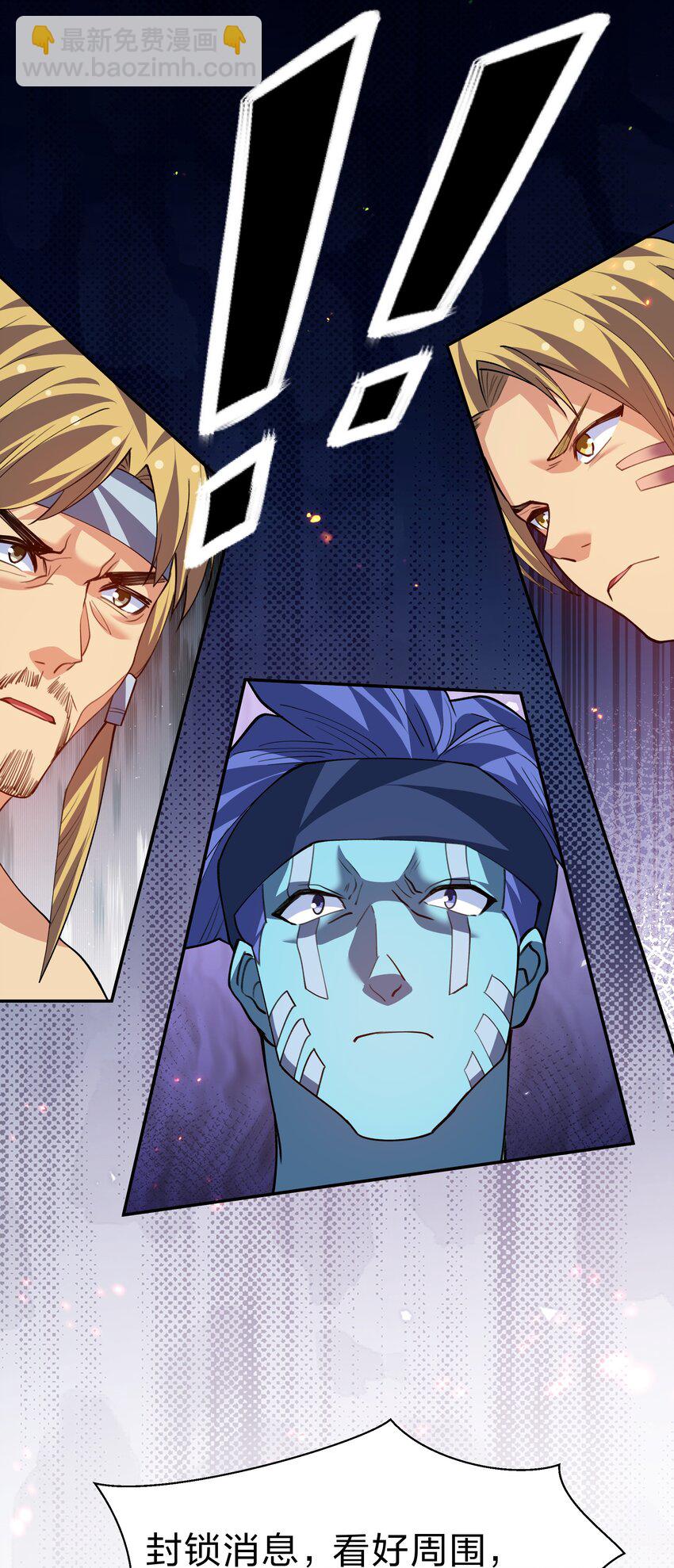 161 夫君！雨儿疼你(1/2)-第177话