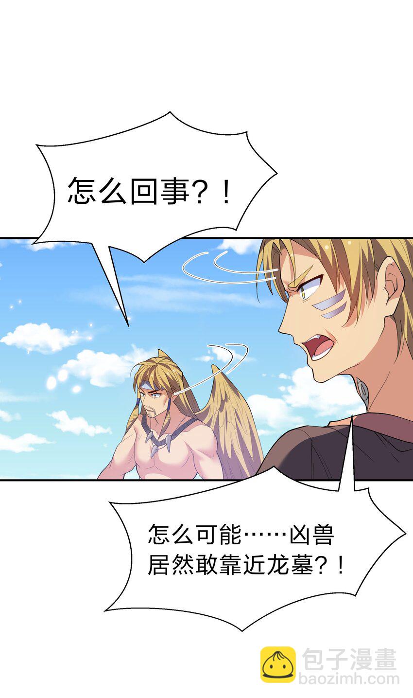 161 夫君！雨儿疼你(1/2)-第177话