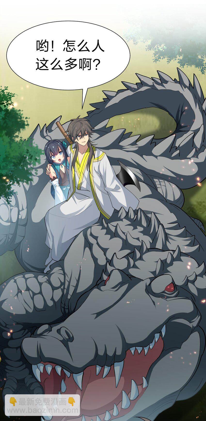 161 夫君！雨儿疼你(1/2)-第177话