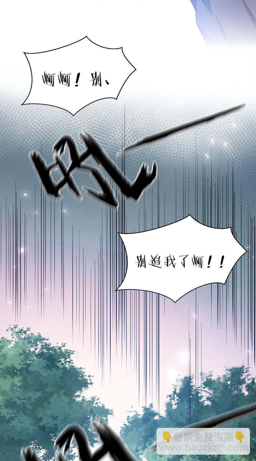 161 夫君！雨儿疼你(1/2)-第177话