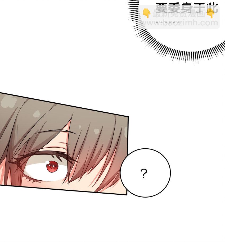 2 双修！天欲魔宗(1/2)-第3话