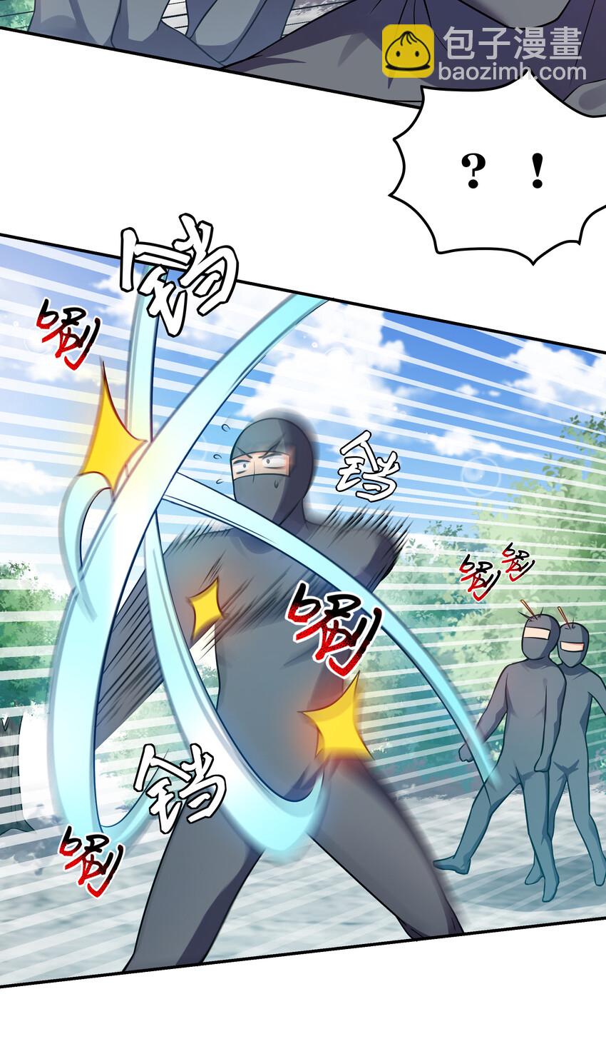 17 姐姐！别先跑啊-第25话