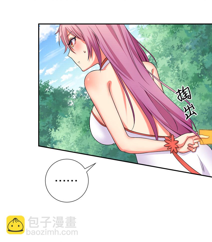 19 什么！都可以做-第27话