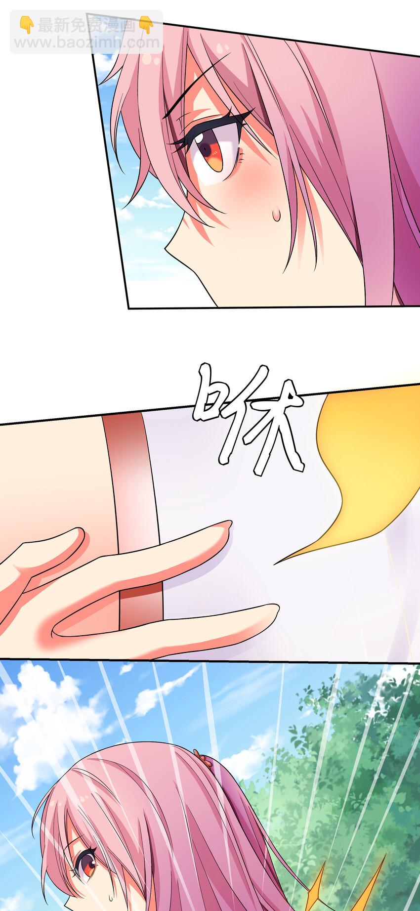 19 什么！都可以做-第27话