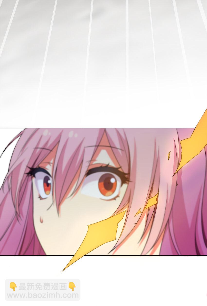 19 什么！都可以做-第27话