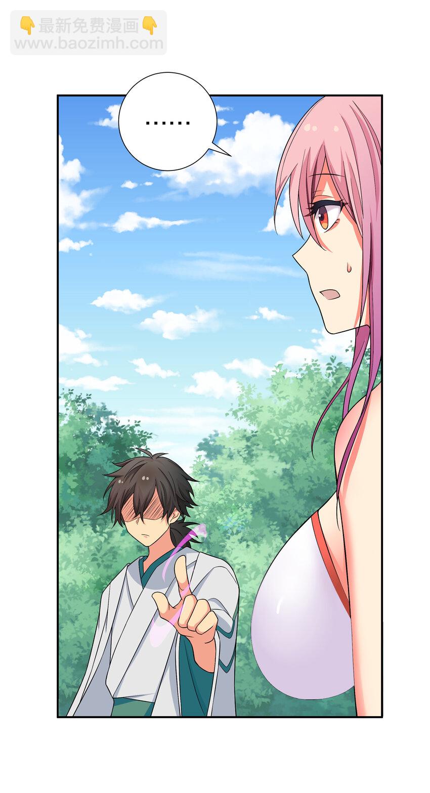 19 什么！都可以做-第27话