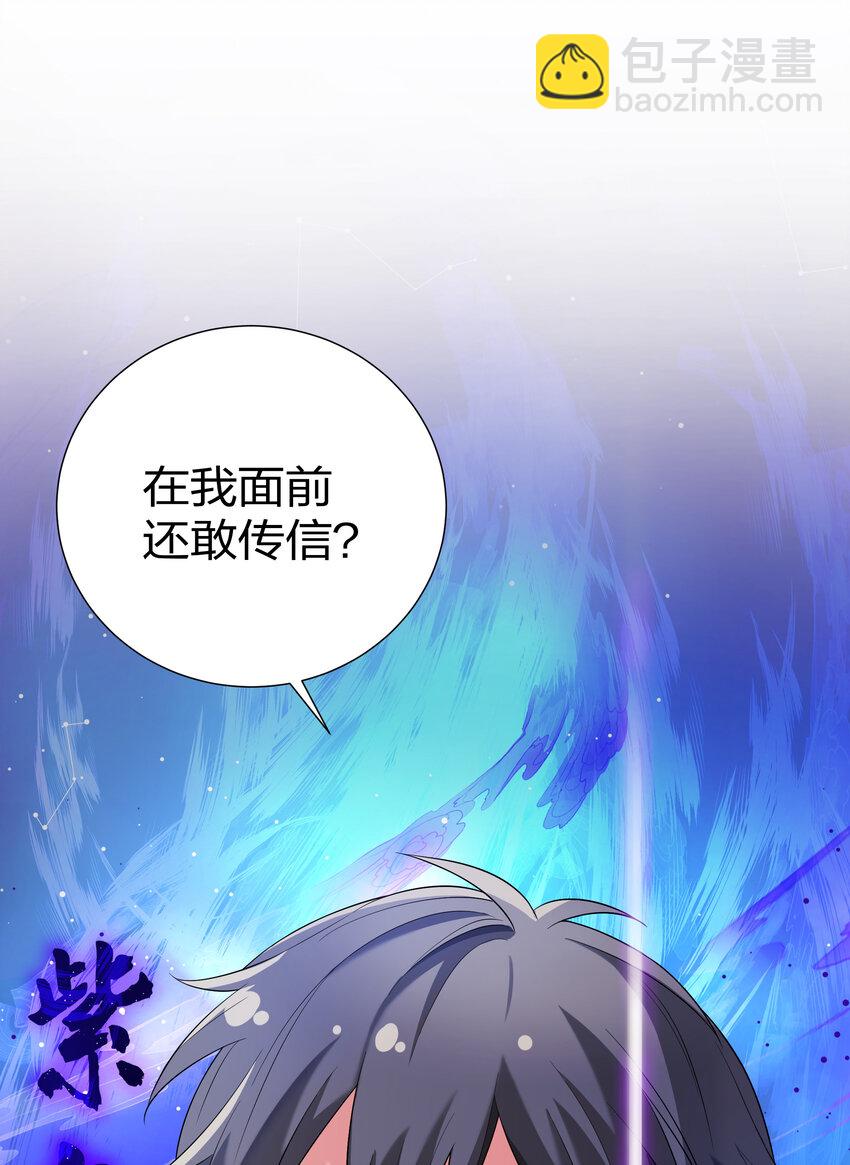 19 什么！都可以做-第27话