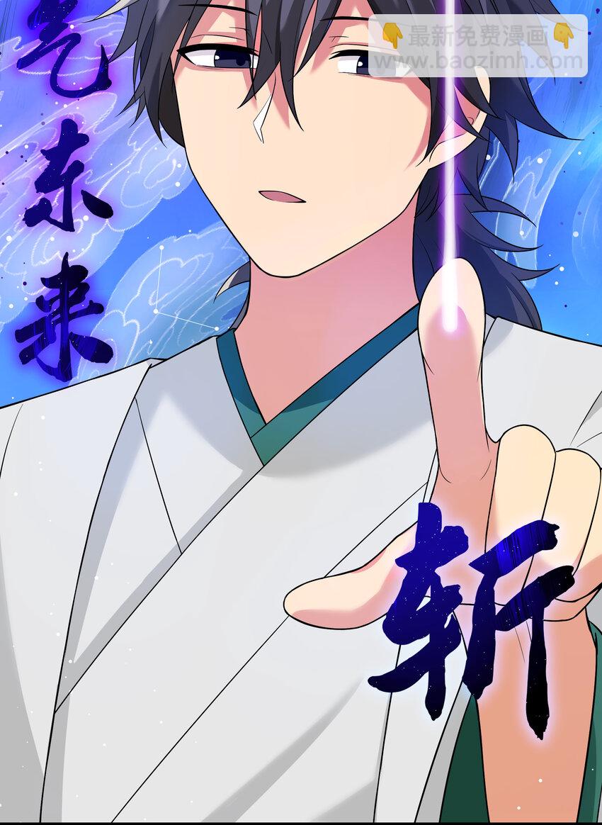 19 什么！都可以做-第27话