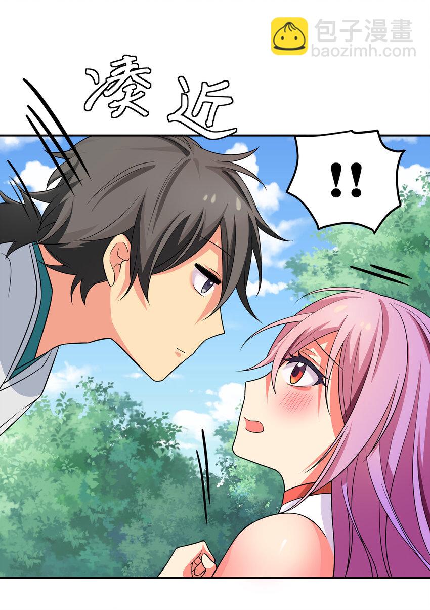 19 什么！都可以做-第27话