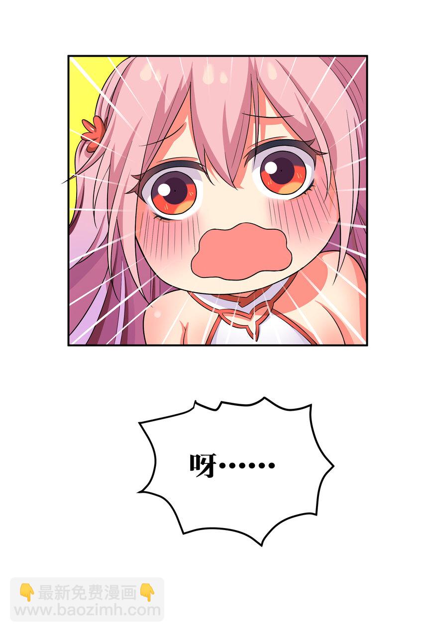 19 什么！都可以做-第27话