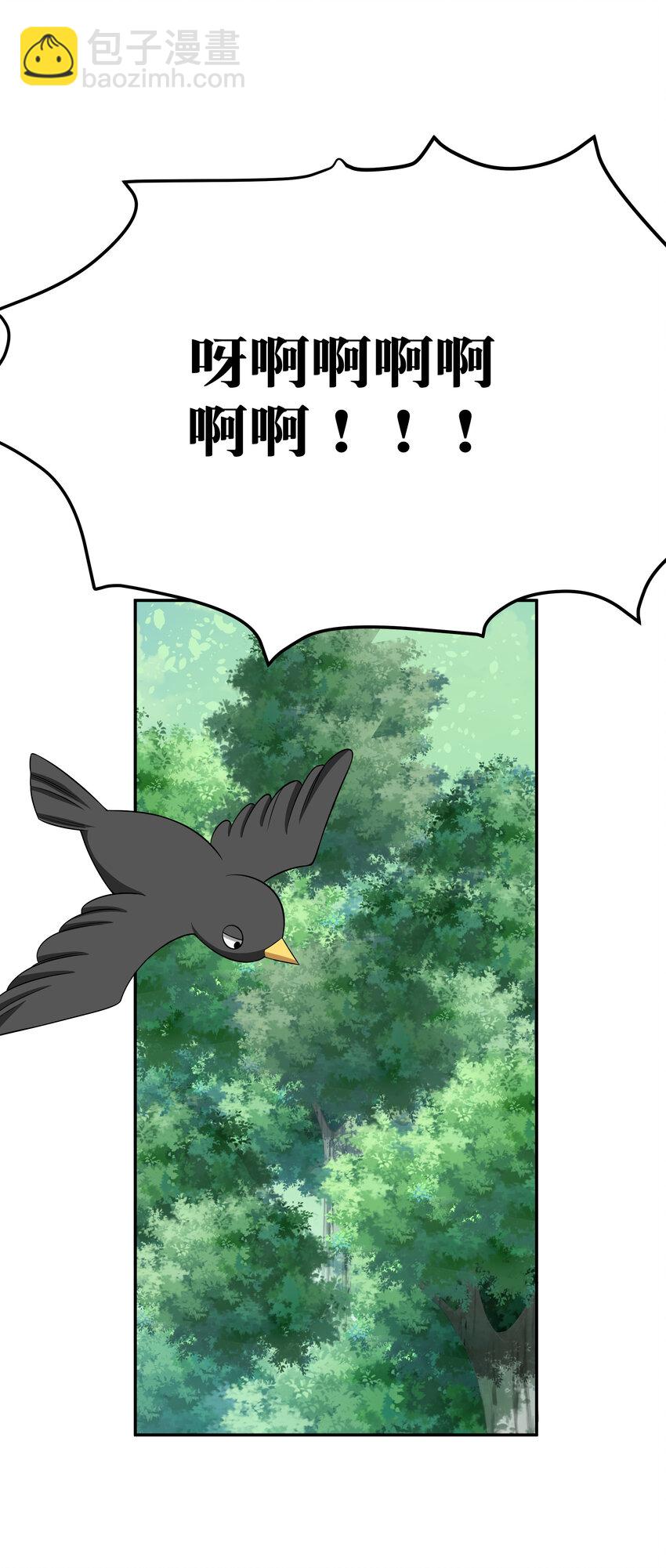 19 什么！都可以做-第27话