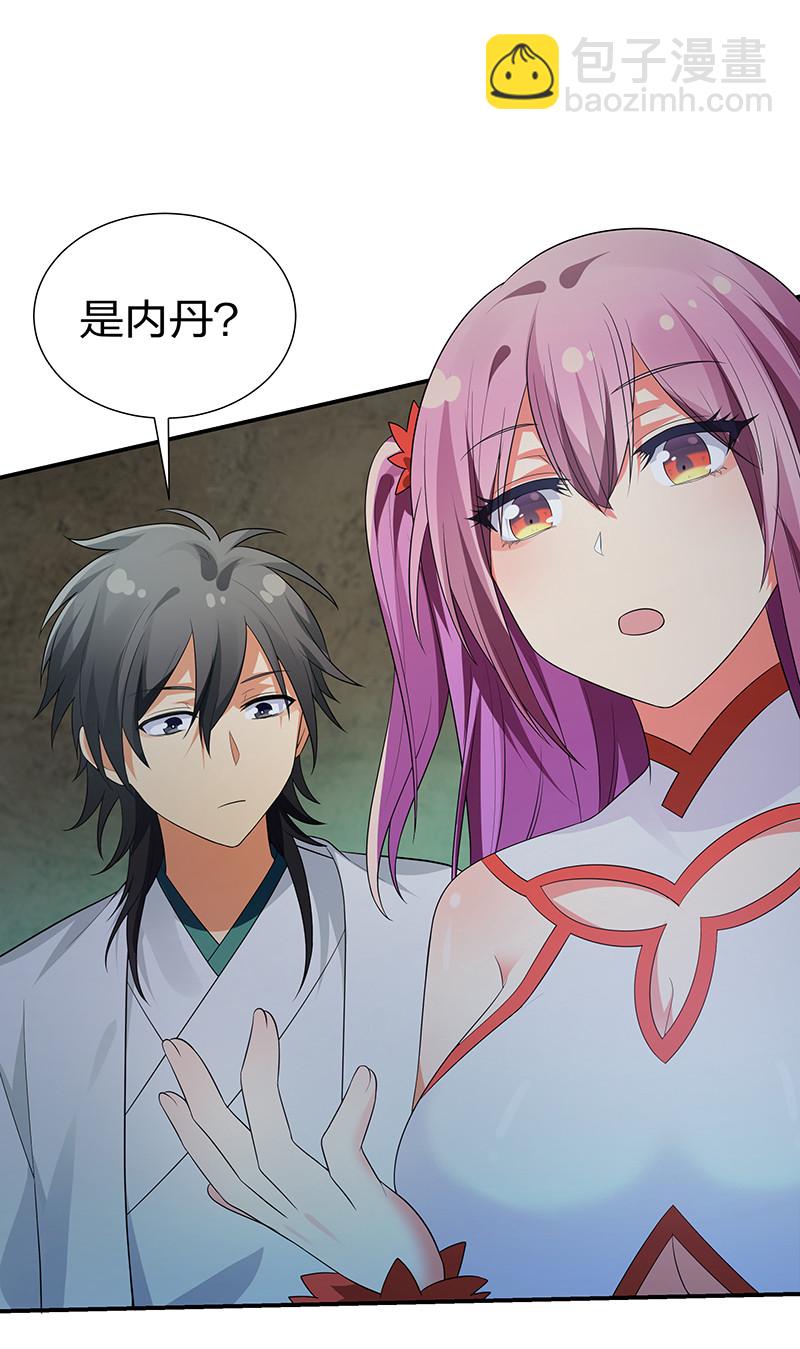 23 前辈！无意冒犯-第31话