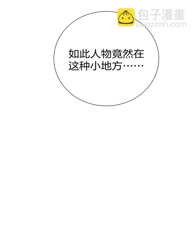 23 前辈！无意冒犯-第31话