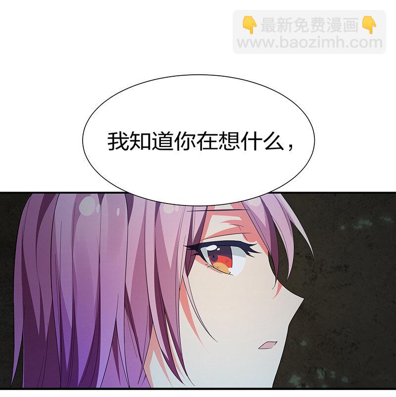 23 前辈！无意冒犯-第31话