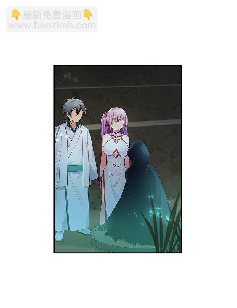 23 前辈！无意冒犯-第31话