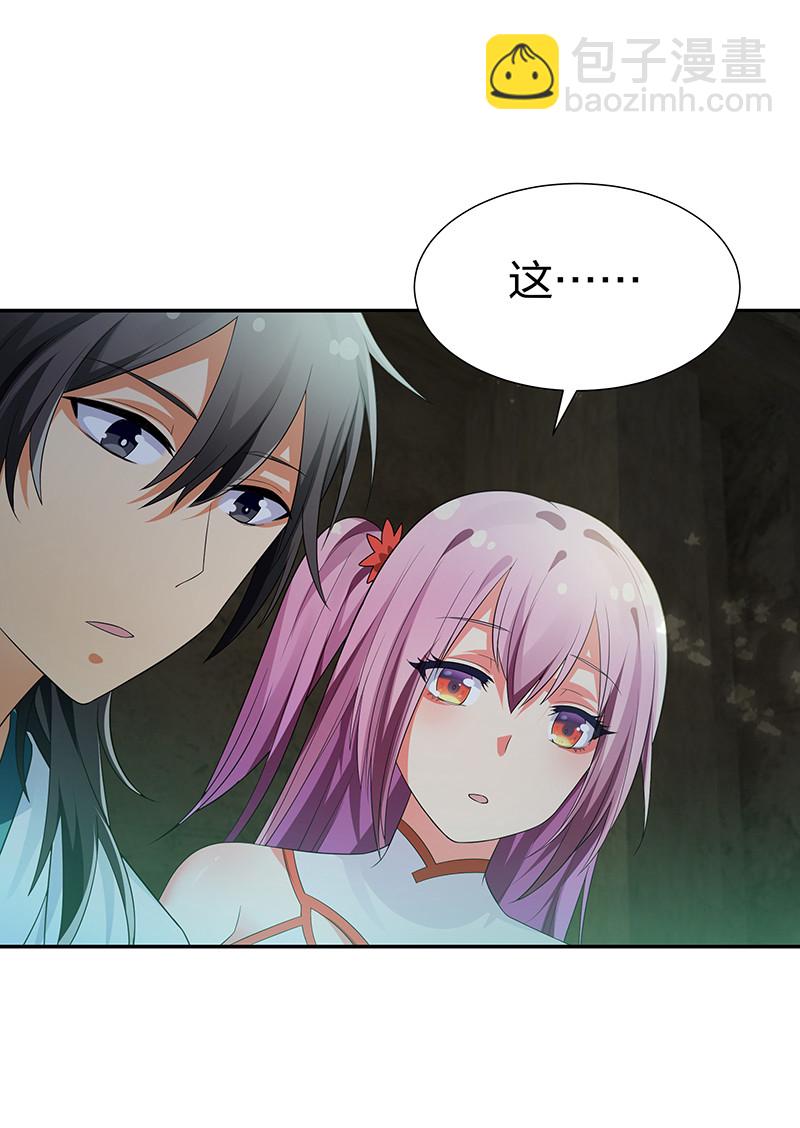 23 前辈！无意冒犯-第31话