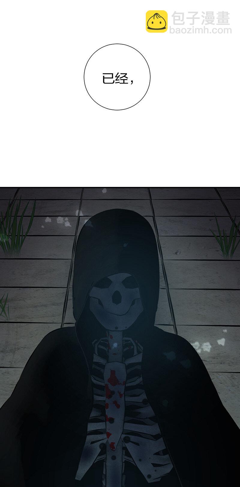 23 前辈！无意冒犯-第31话