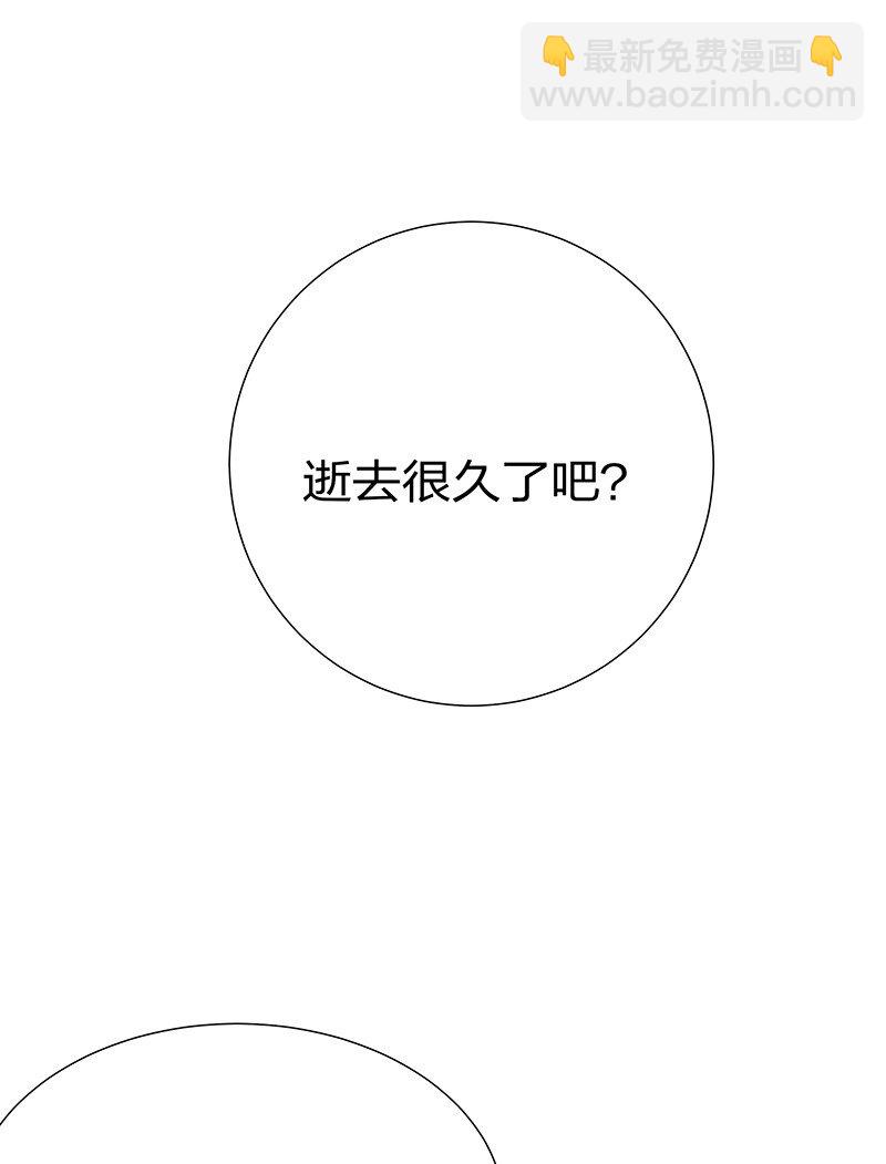 23 前辈！无意冒犯-第31话