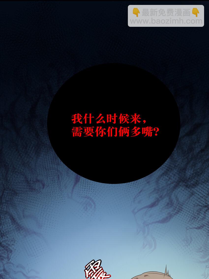 25 姐姐！好久不见-第33话