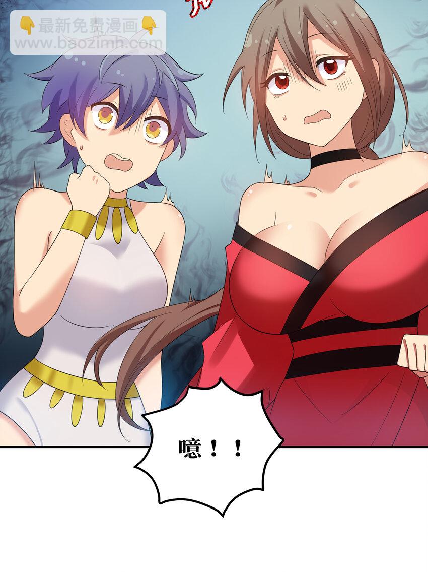 25 姐姐！好久不见-第33话