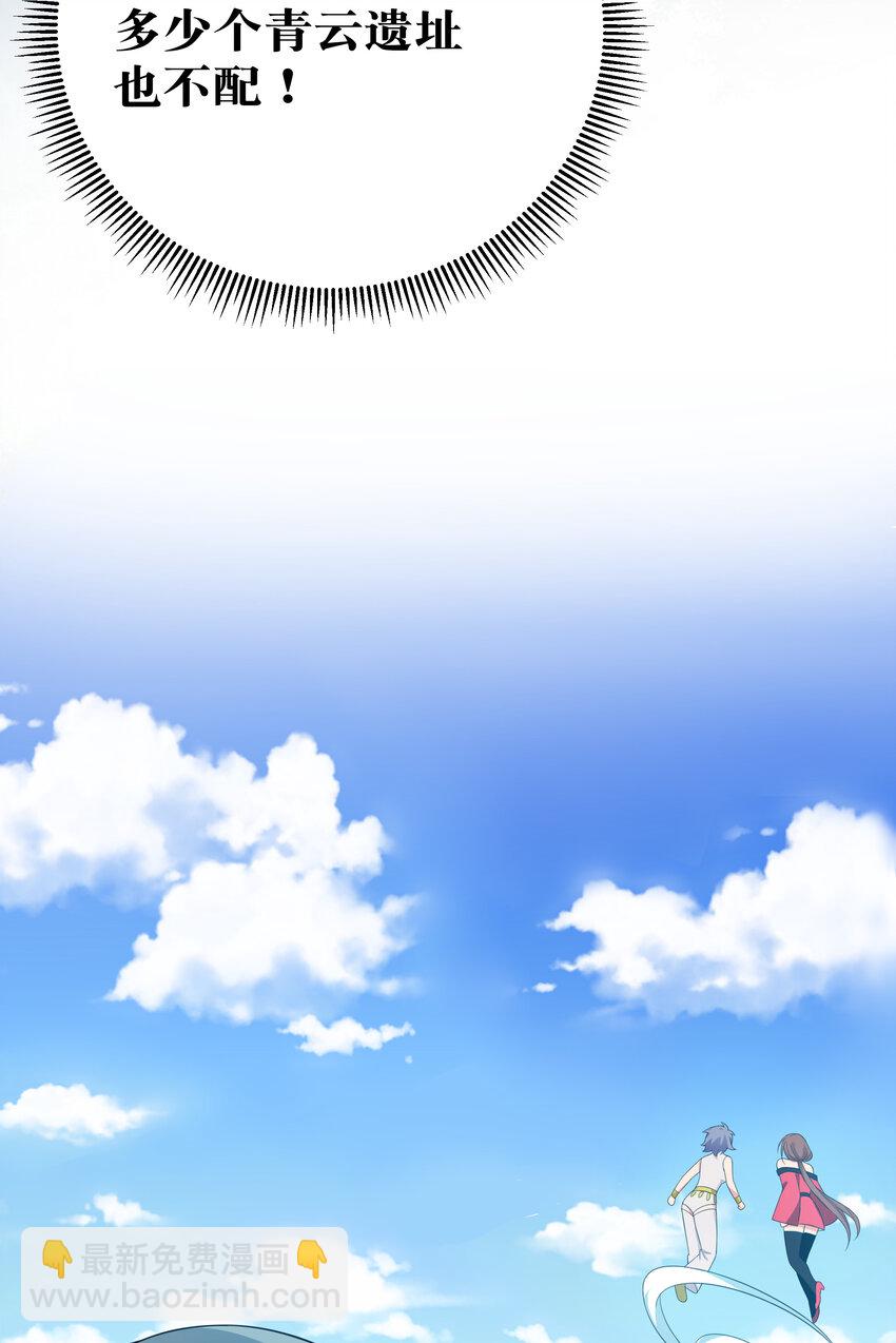 25 姐姐！好久不见-第33话