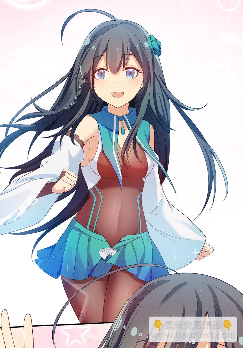 25 姐姐！好久不见-第33话