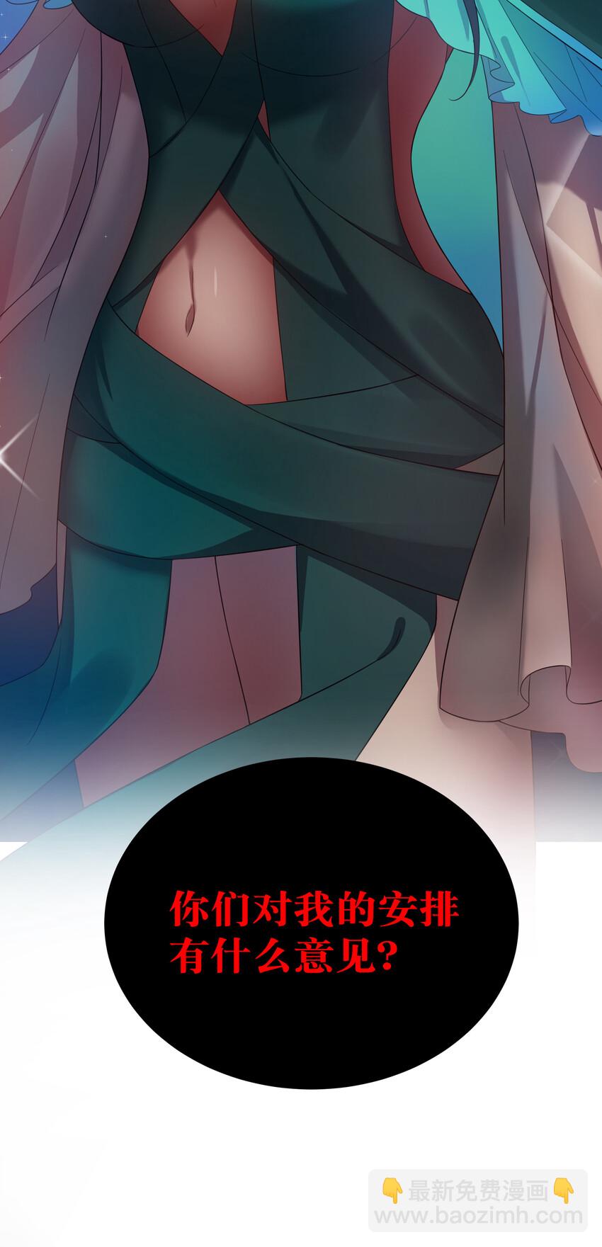 25 姐姐！好久不见-第33话