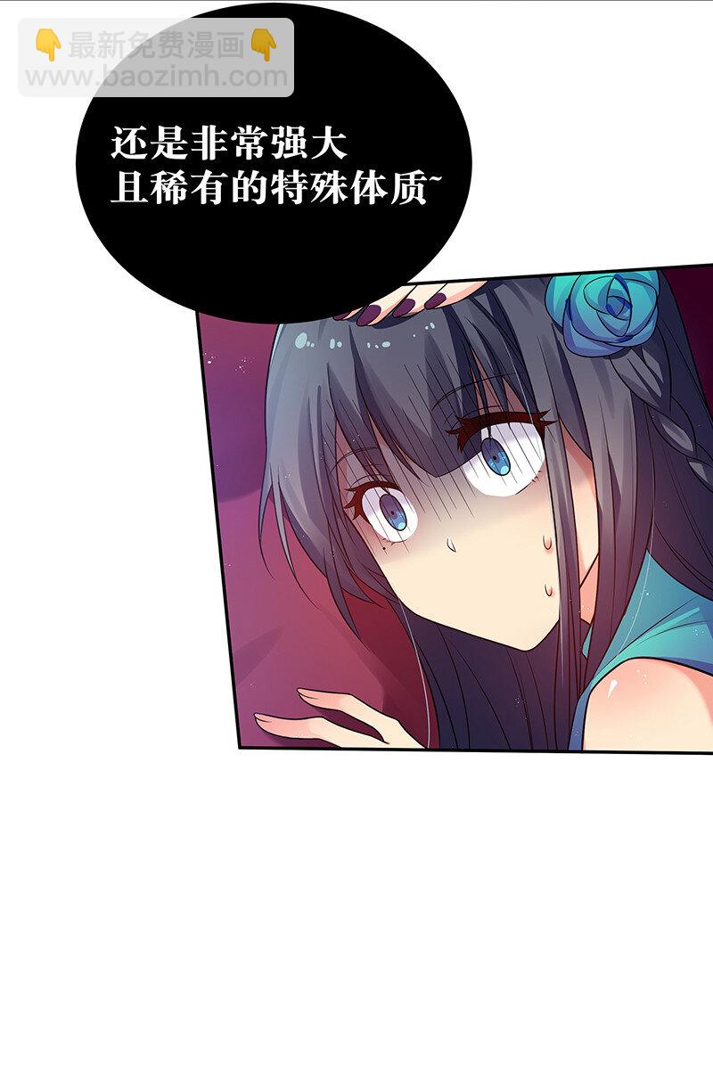 29 早就！吃了他了！(1/2)-第37话