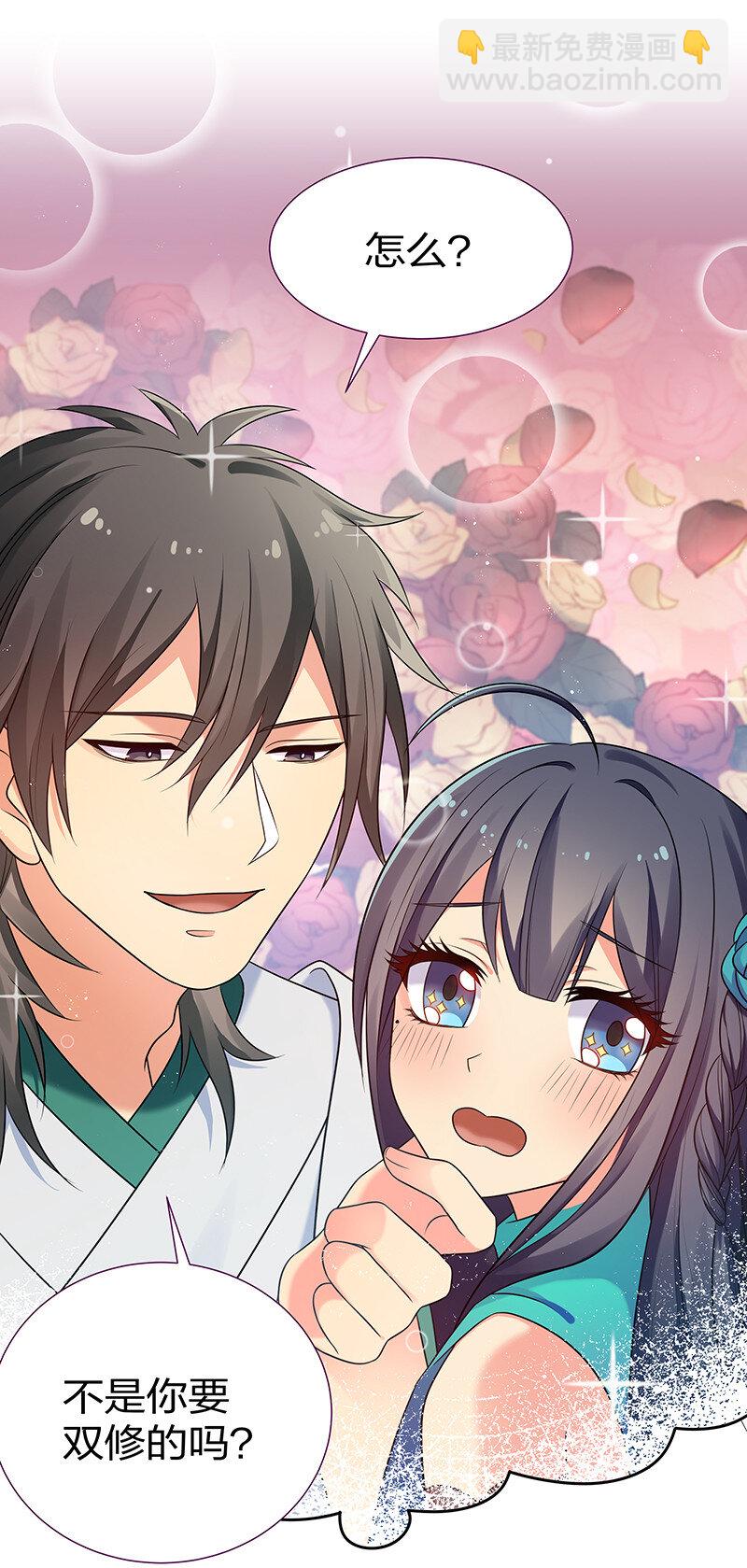 29 早就！吃了他了！(1/2)-第37话