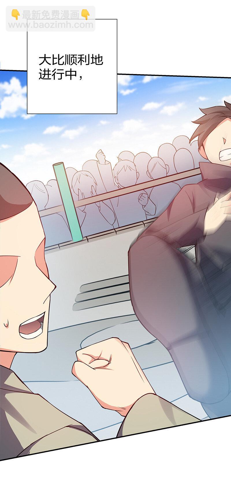 29 早就！吃了他了！(1/2)-第37话