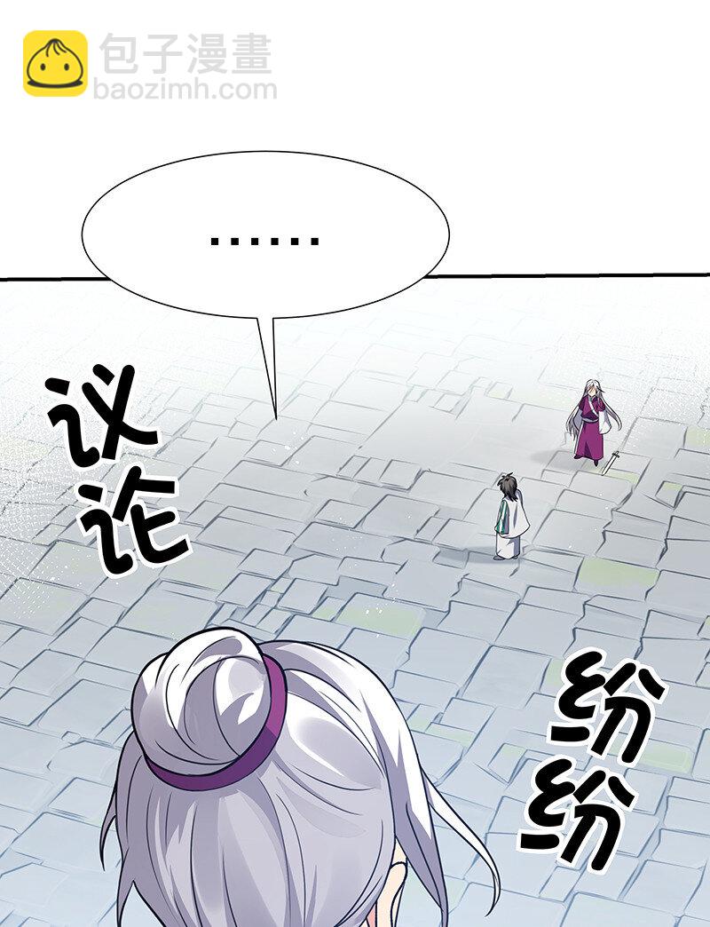 31 夏毅！是你输了！-第39话