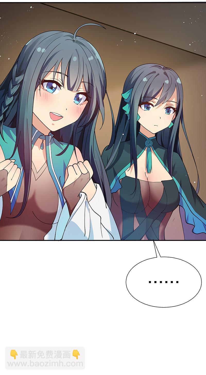 31 夏毅！是你输了！-第39话