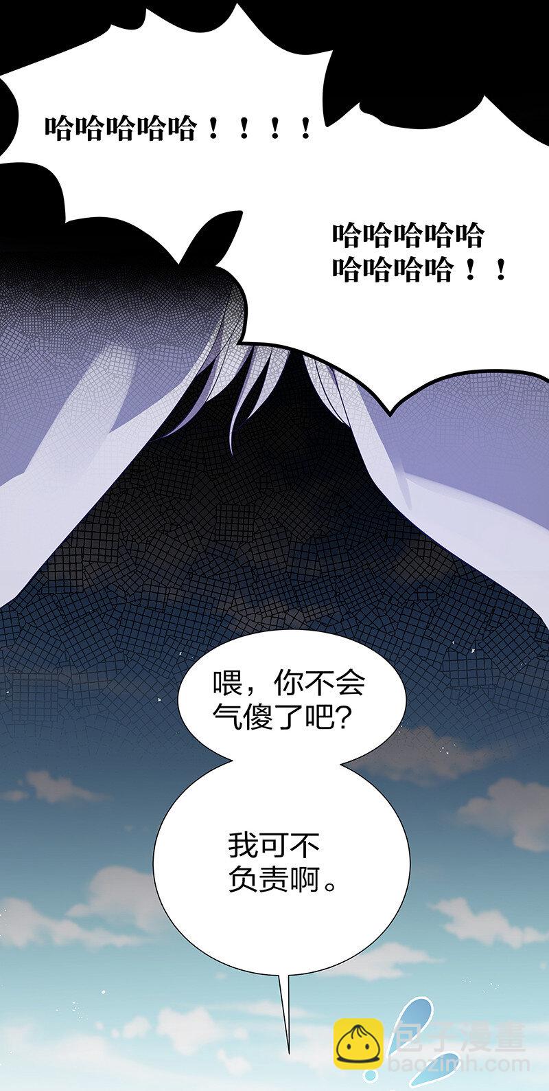 31 夏毅！是你输了！-第39话