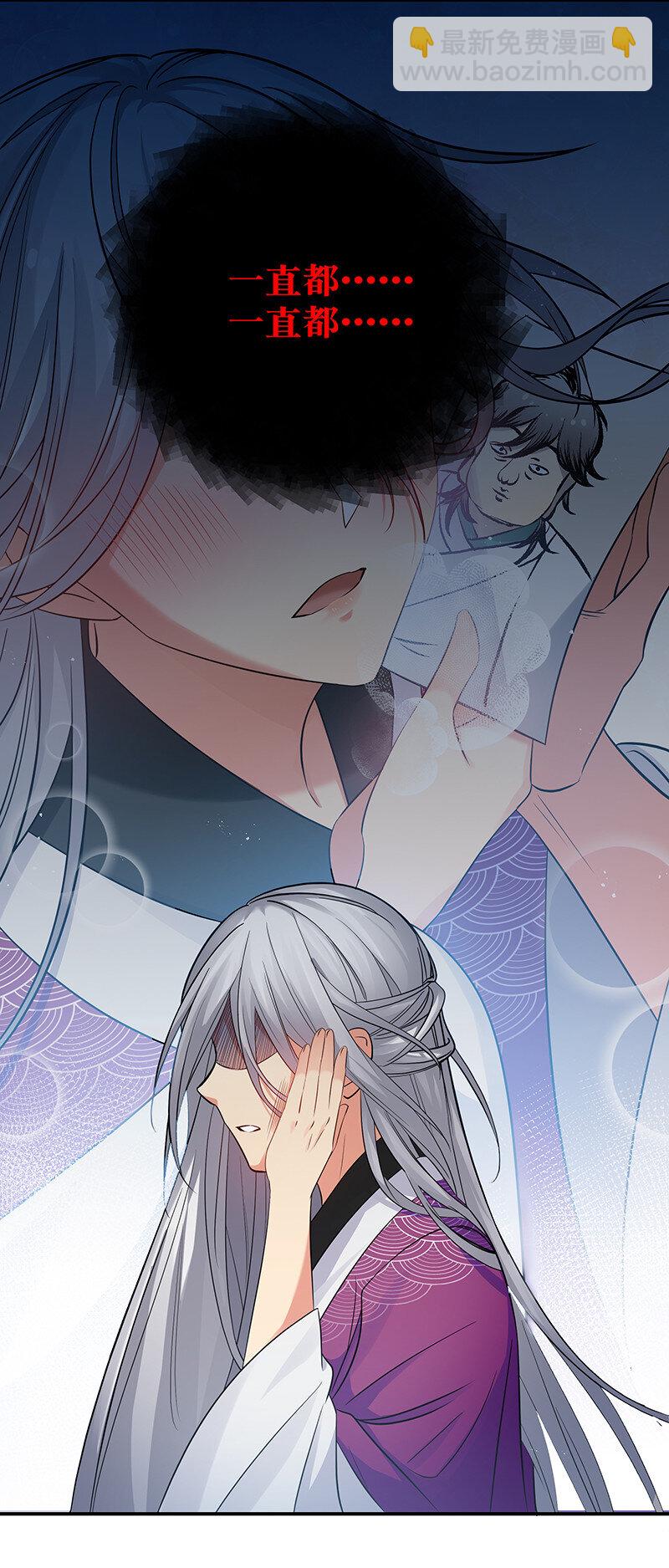 31 夏毅！是你输了！-第39话