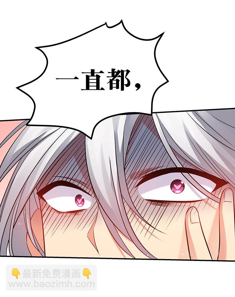 31 夏毅！是你输了！-第39话