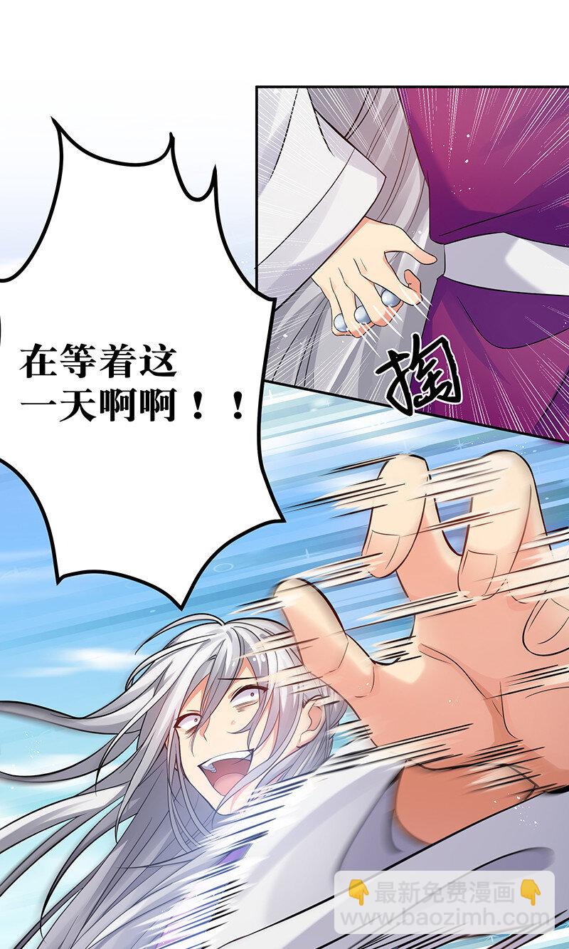 31 夏毅！是你输了！-第39话