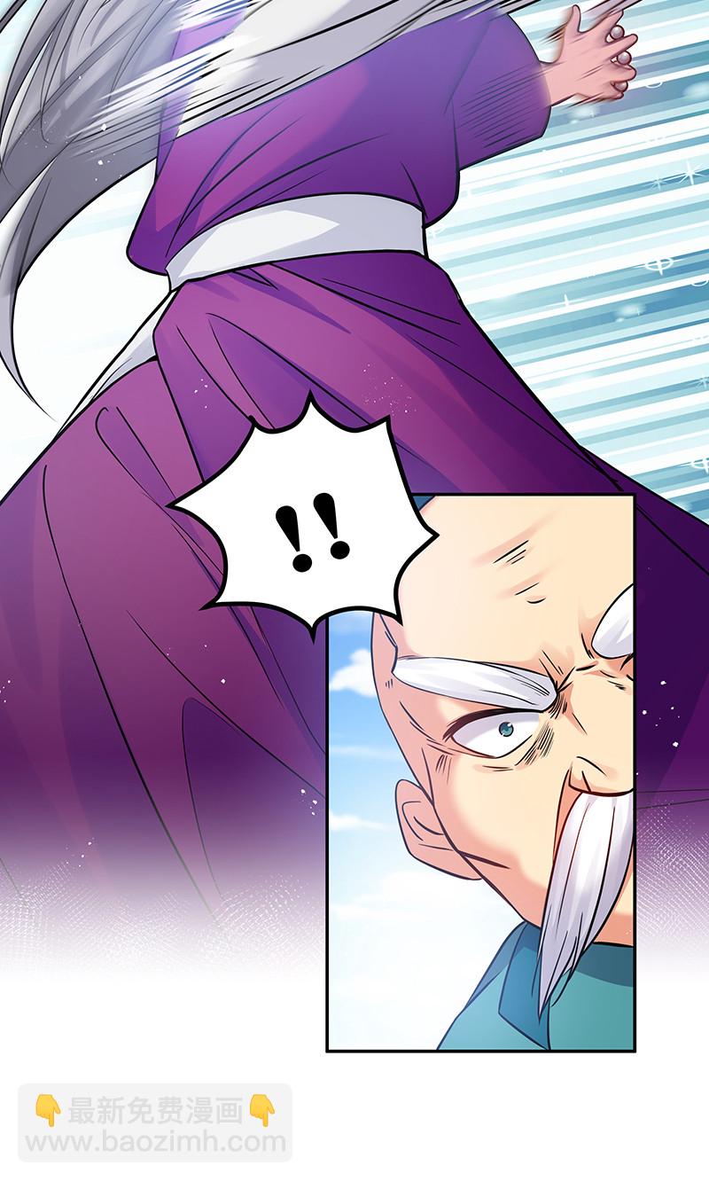 31 夏毅！是你输了！-第39话