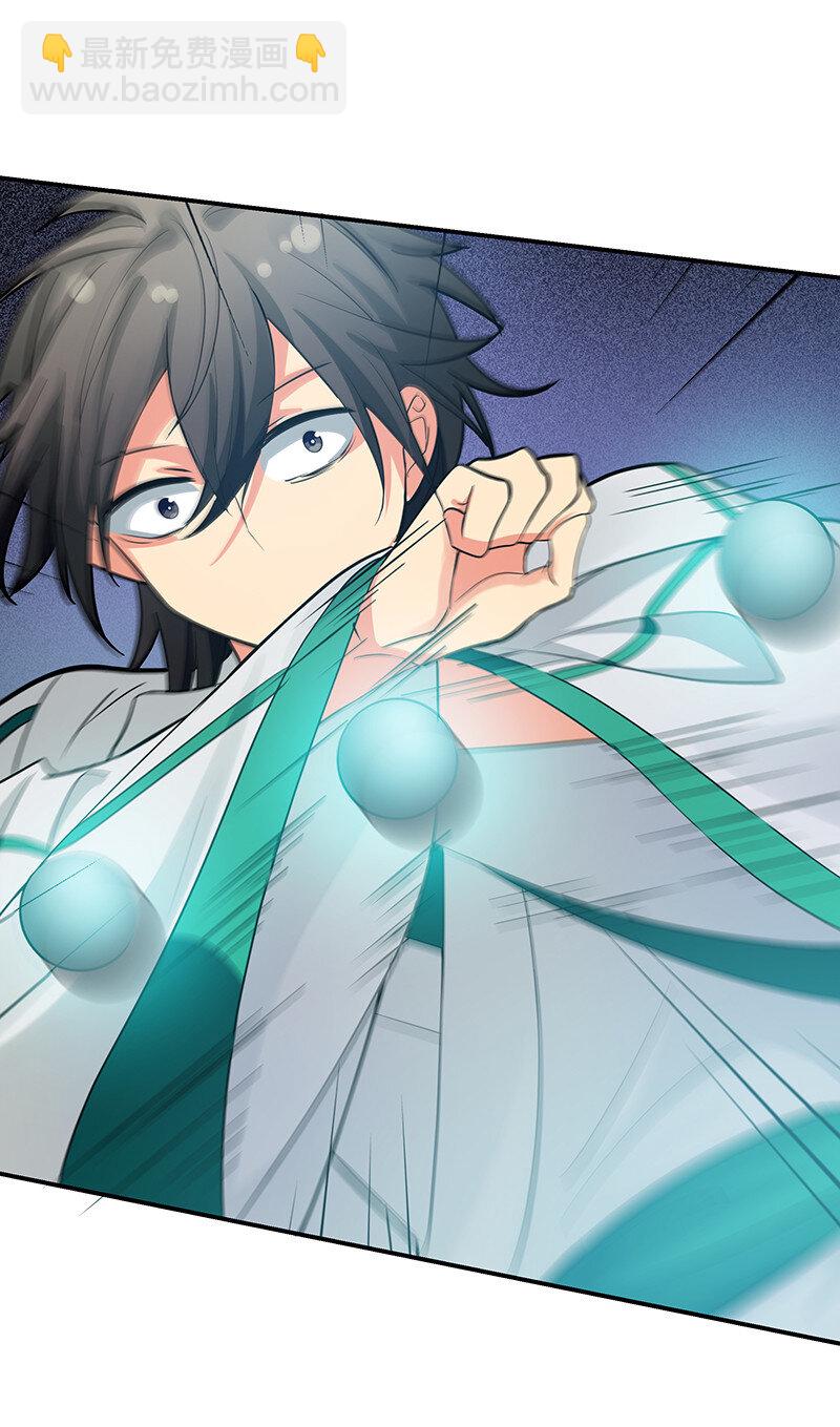 31 夏毅！是你输了！-第39话