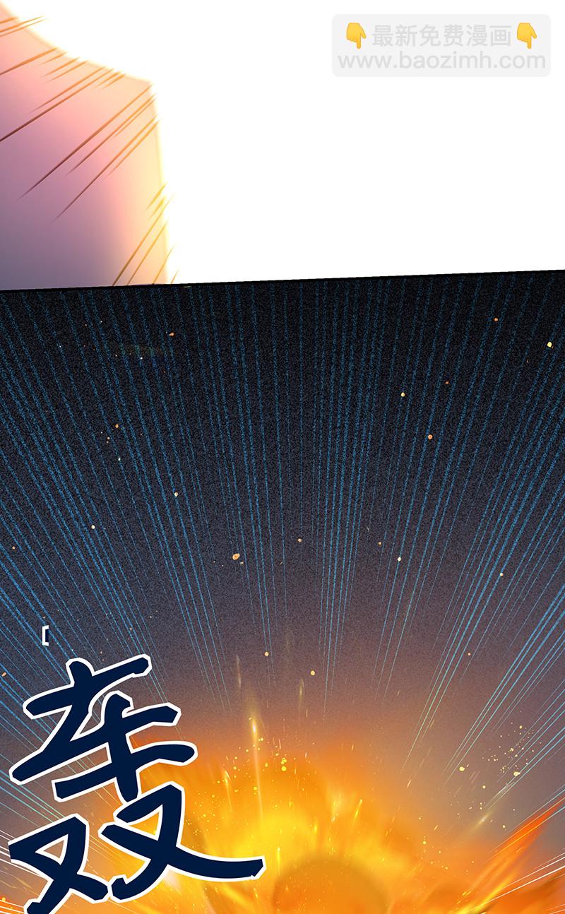 31 夏毅！是你输了！-第39话