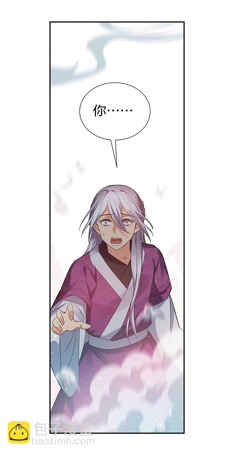 31 夏毅！是你输了！-第39话