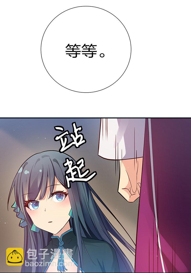 31 夏毅！是你输了！-第39话