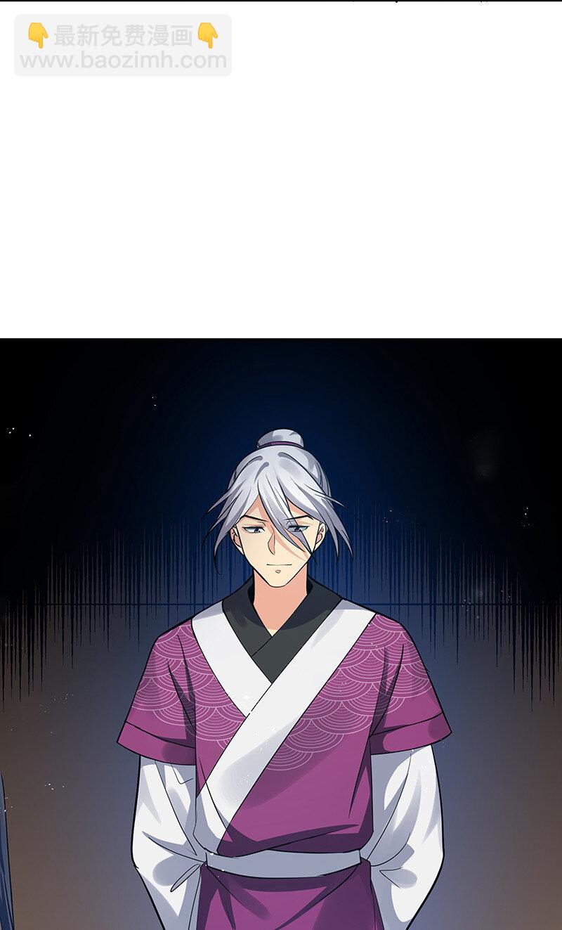 31 夏毅！是你输了！-第39话