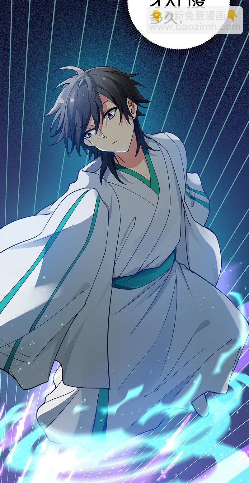 31 夏毅！是你输了！-第39话