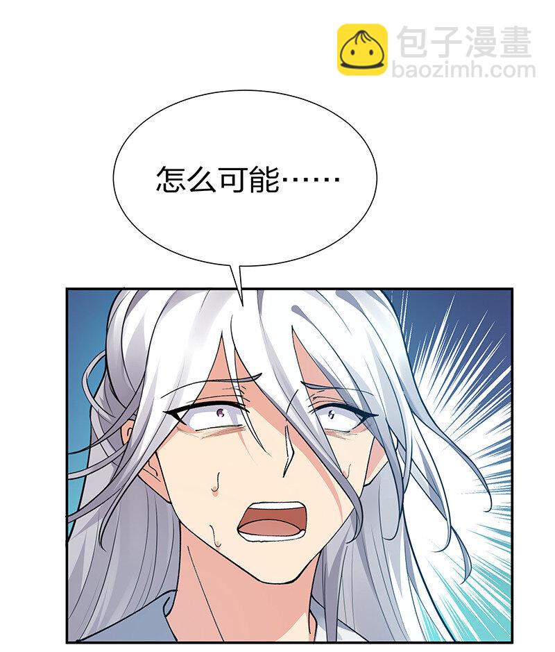 31 夏毅！是你输了！-第39话